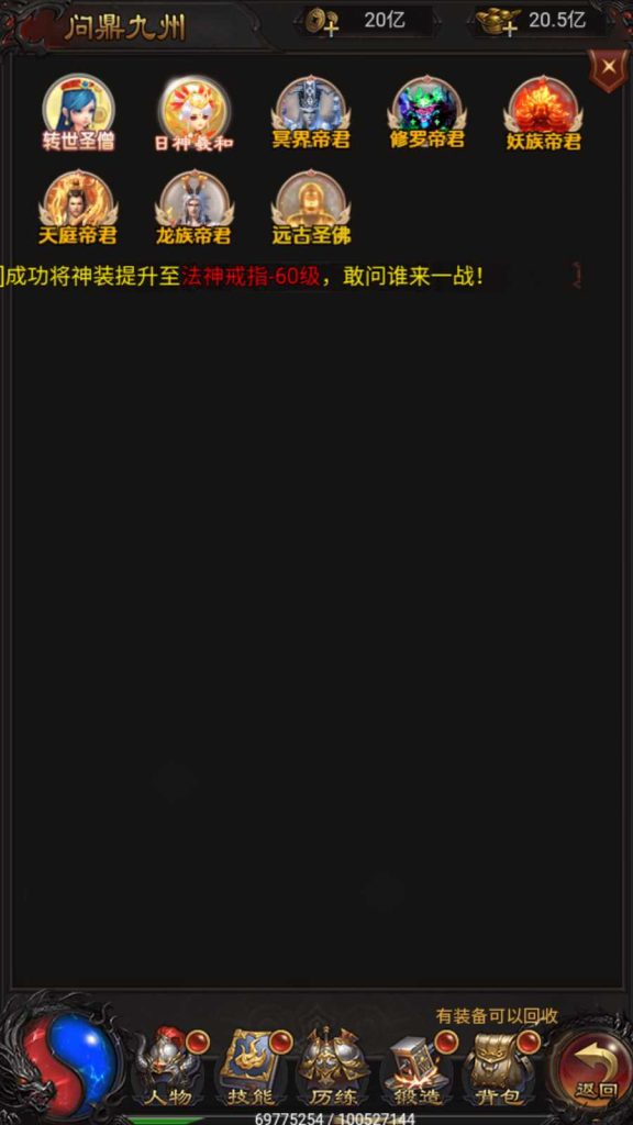 20250315165610511-Compress_Screenshot_20250315-154534