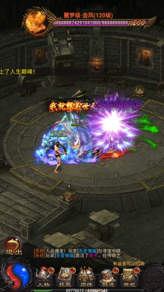 20250315165611339-Compress_Screenshot_20250315-154622