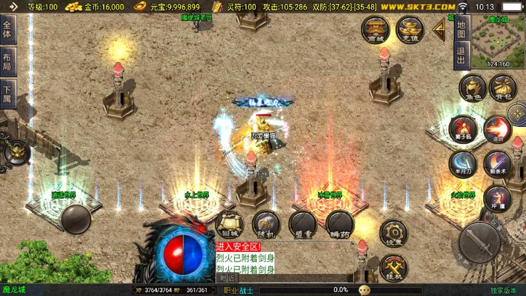 20250316104326748-Compress_Screenshot_20250316-101329