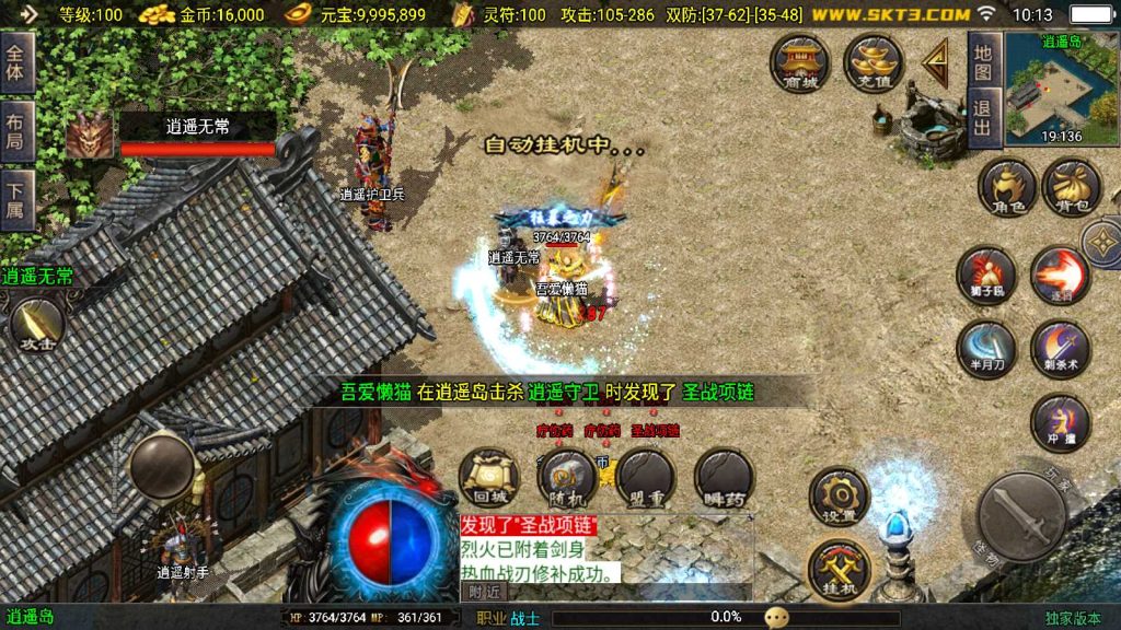 20250316104326801-Compress_Screenshot_20250316-101345