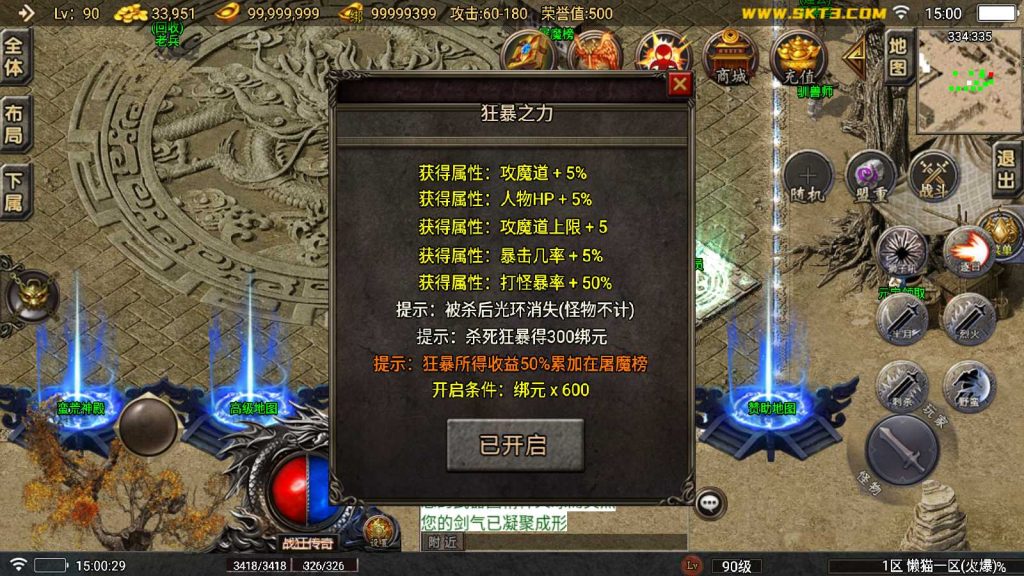 20250316161538632-Compress_Screenshot_20250316-150031