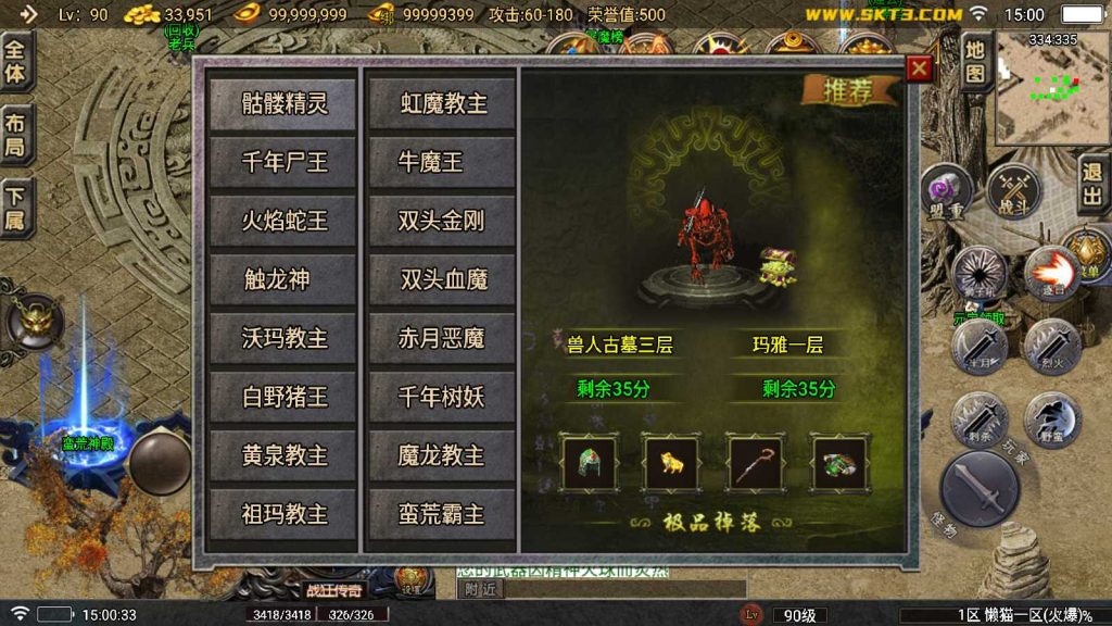 20250316161539512-Compress_Screenshot_20250316-150035
