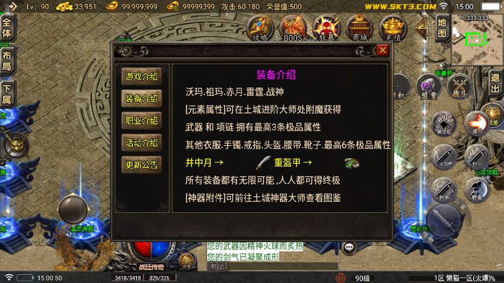 20250316161540365-Compress_Screenshot_20250316-150052