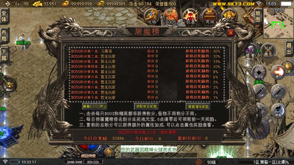 20250316161540557-Compress_Screenshot_20250316-150319