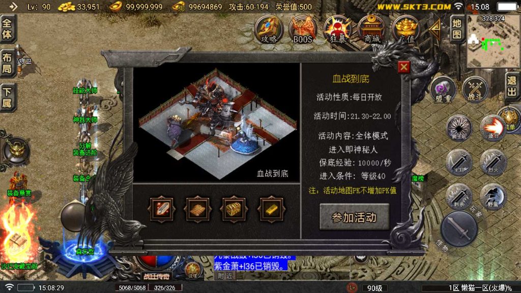 20250316161542353-Compress_Screenshot_20250316-150830