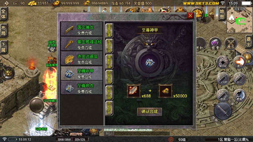 20250316161542550-Compress_Screenshot_20250316-150913