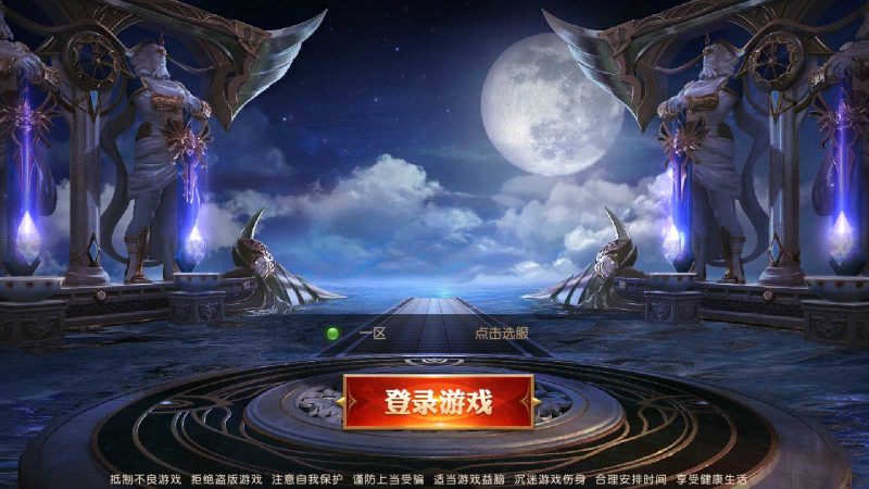 【荣耀圣戒内购免编译版】魔幻RPG手游Win服务端+安卓+架设教程-吾爱懒猫