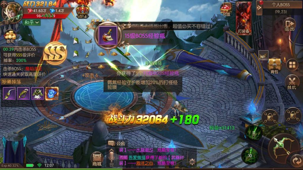 20250317173126526-Compress_Screenshot_20250317-120801