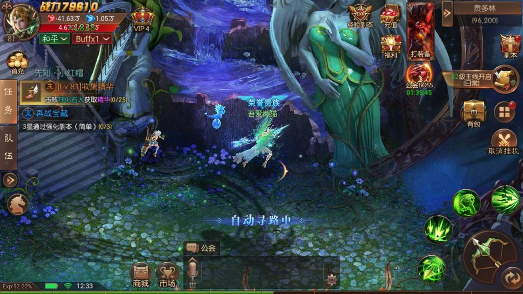 20250317173127280-Compress_Screenshot_20250317-123350