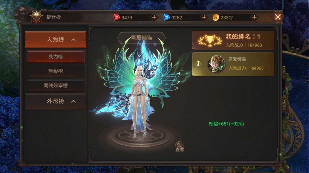 20250317173130512-Compress_Screenshot_20250317-132549
