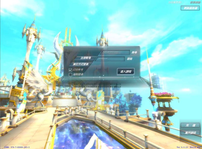 【神魔大陆2断罪者七种族】3D魔幻MMORPG端游Linux服务端+网页注册+PC客户端+GM工具+架设教程-吾爱懒猫