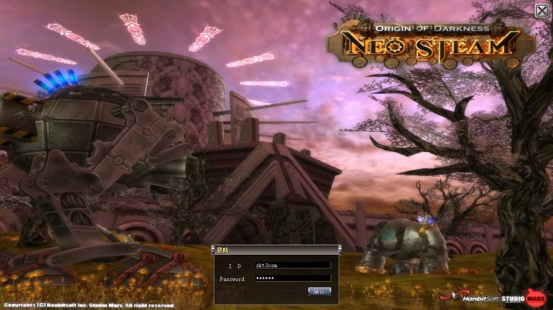 【蒸汽幻想台服新版商业端】MMORPG端游WIN服务端+网页注册+网页管理后台+PC客户端+架设教程-吾爱懒猫