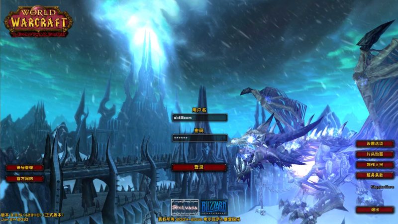 【魔兽世界335仙灵暗金无CD无消耗版】典藏怀旧端游Win服务端+网页注册+GM指令+PC客户端+架设教程-吾爱懒猫