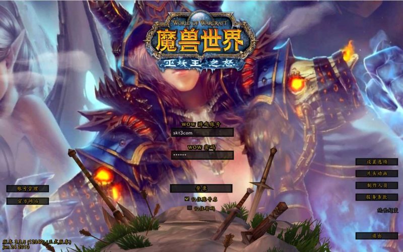 【魔兽世界335绝世超变版】典藏怀旧端游Win服务端+网页注册+GM指令+PC客户端+架设教程-吾爱懒猫