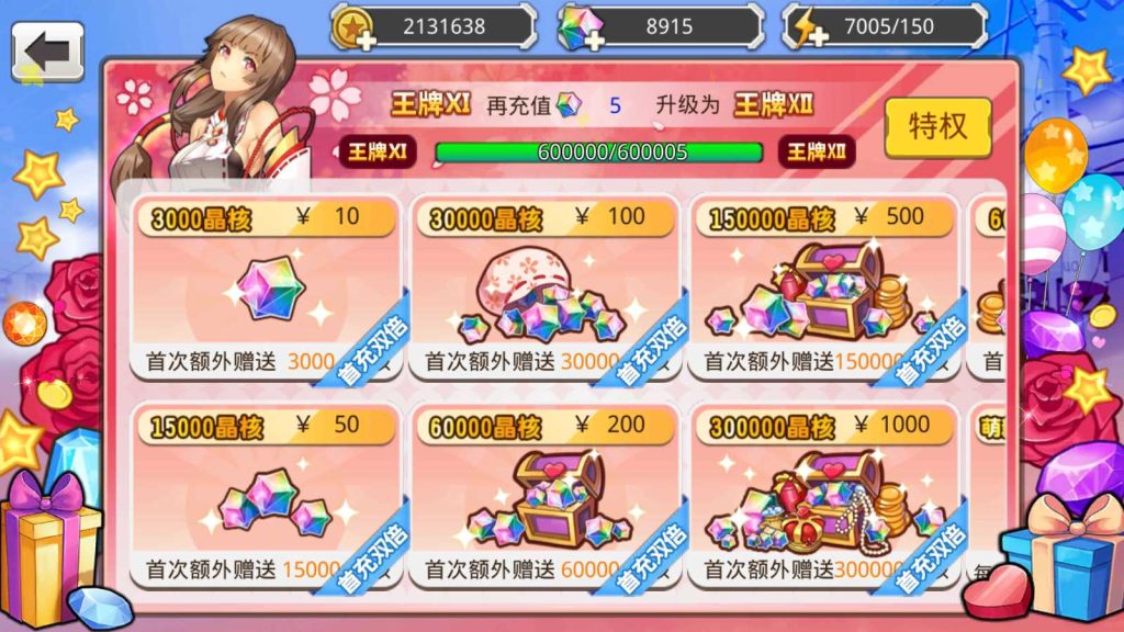 20250326123954775-Compress_Screenshot_20250326-095016