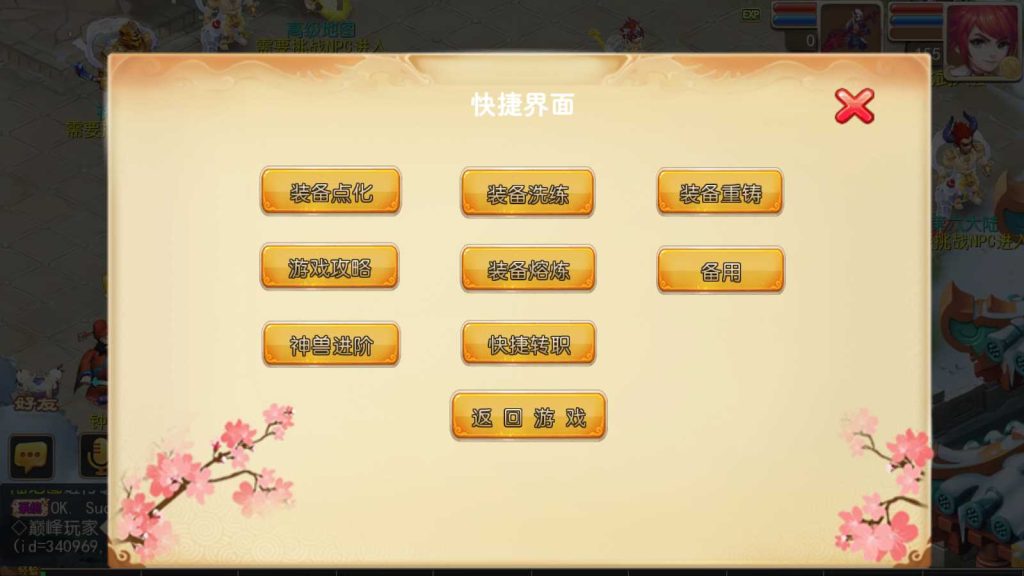 20250327132932994-Compress_Screenshot_20250327-132055