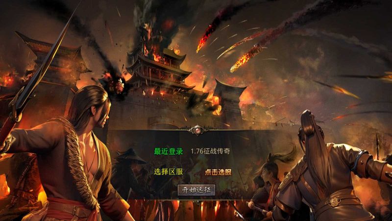 【XO引擎1.76征战传奇金币复古版】XO三端引擎传奇手游Win服务端+PC安卓苹果+架设教程-吾爱懒猫