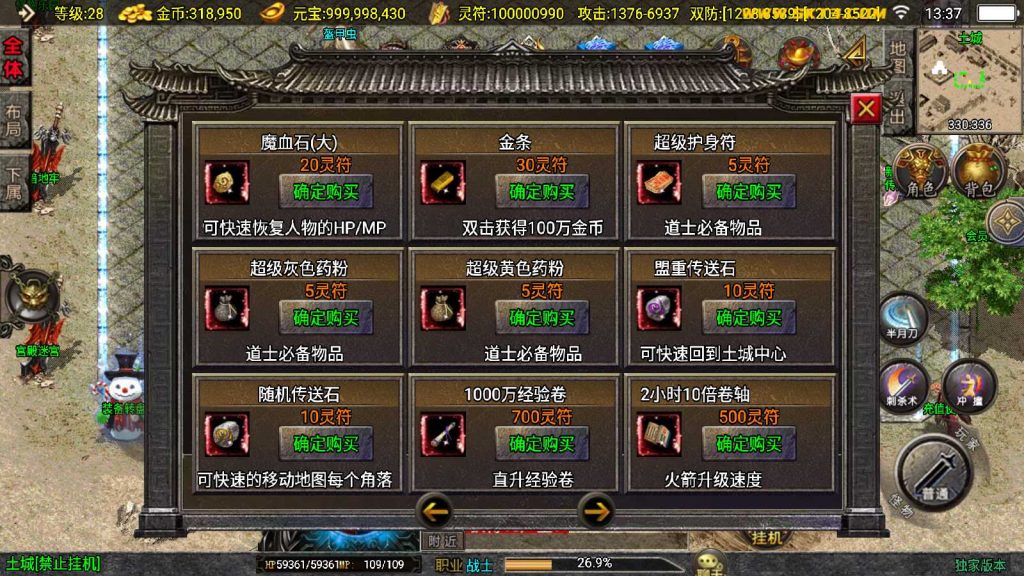 20250328135106399-Compress_Screenshot_20250328-133708