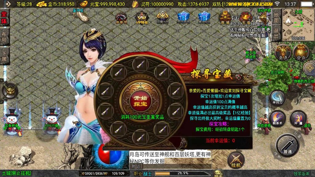 20250328135108676-Compress_Screenshot_20250328-133720