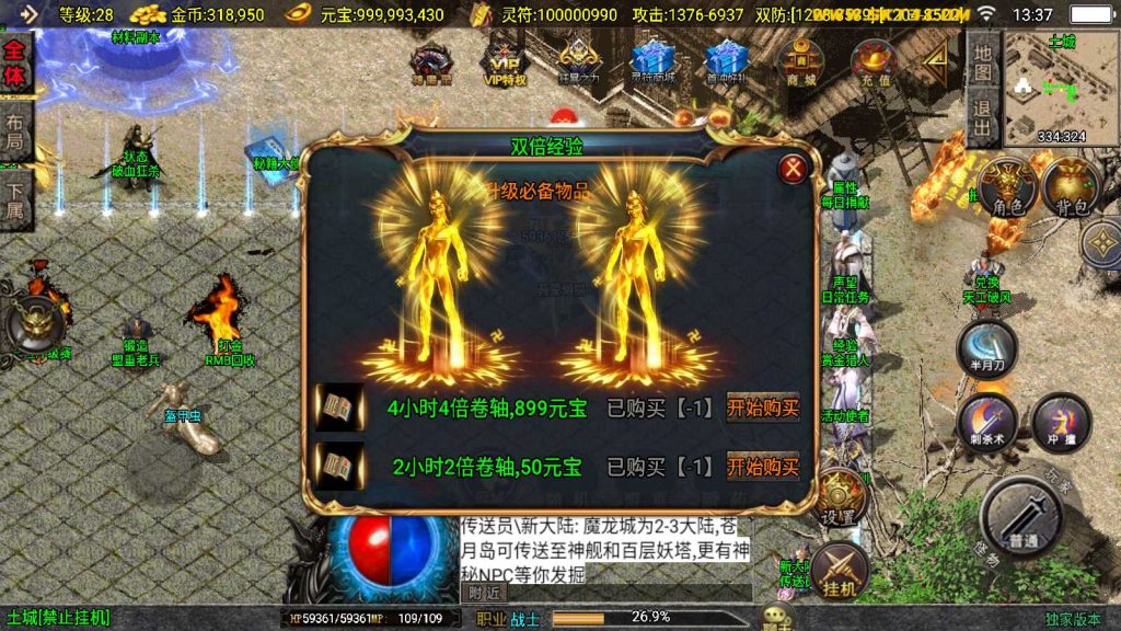 20250328135108902-Compress_Screenshot_20250328-133740