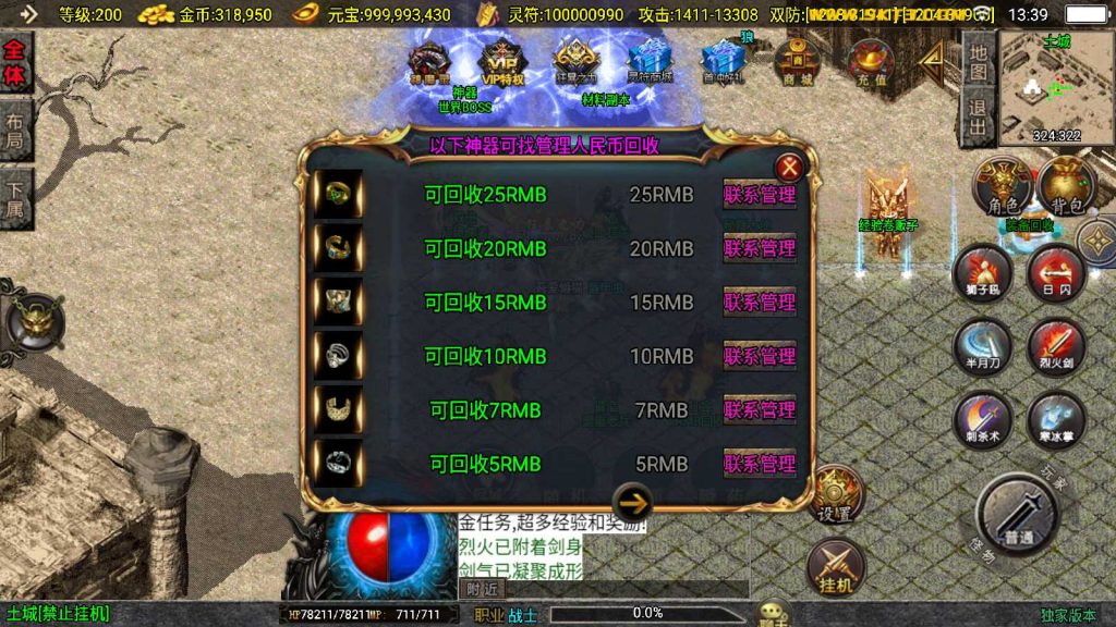 20250328135109874-Compress_Screenshot_20250328-133918
