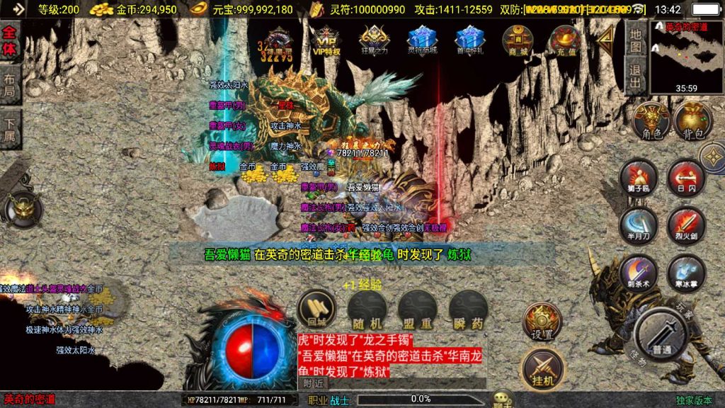 20250328135113285-Compress_Screenshot_20250328-134203