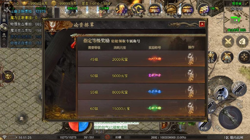 20250329171843887-Compress_Screenshot_20250329-165126