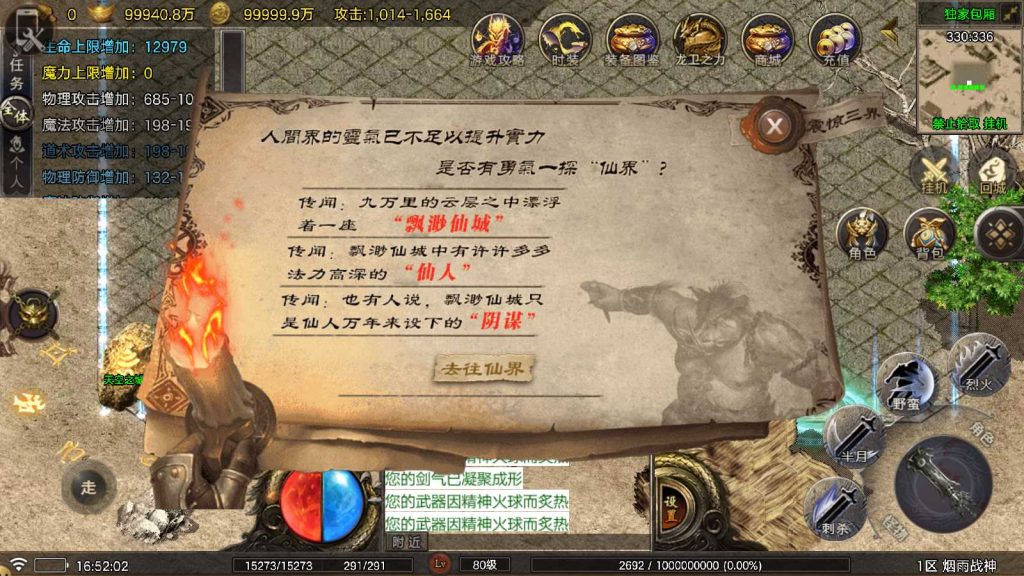 20250329171844731-Compress_Screenshot_20250329-165204
