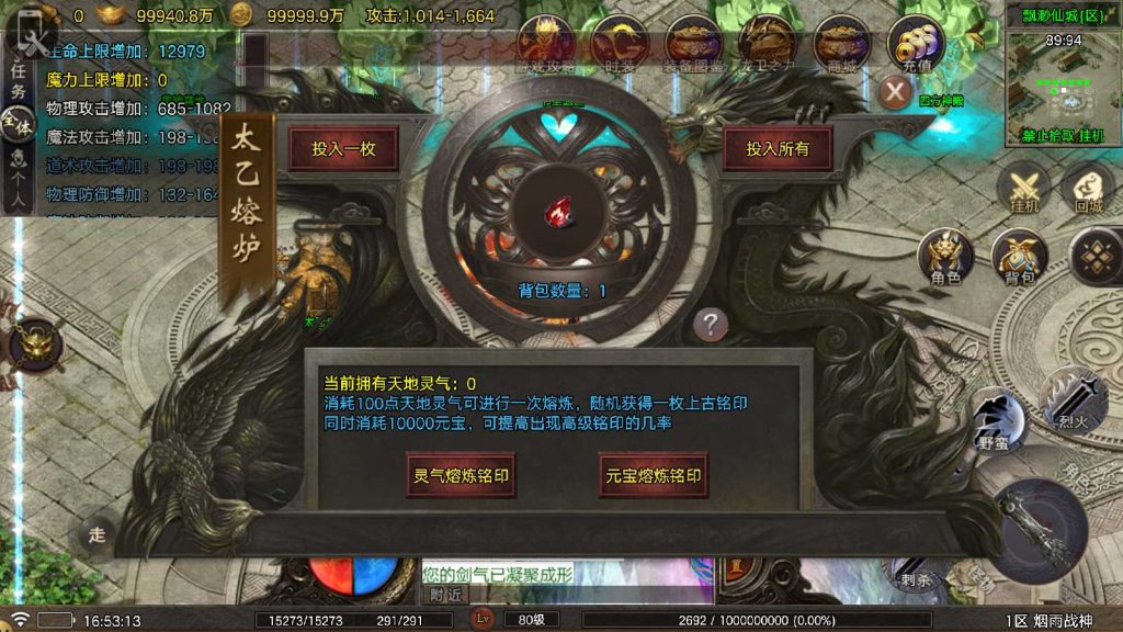 20250329171846854-Compress_Screenshot_20250329-165315