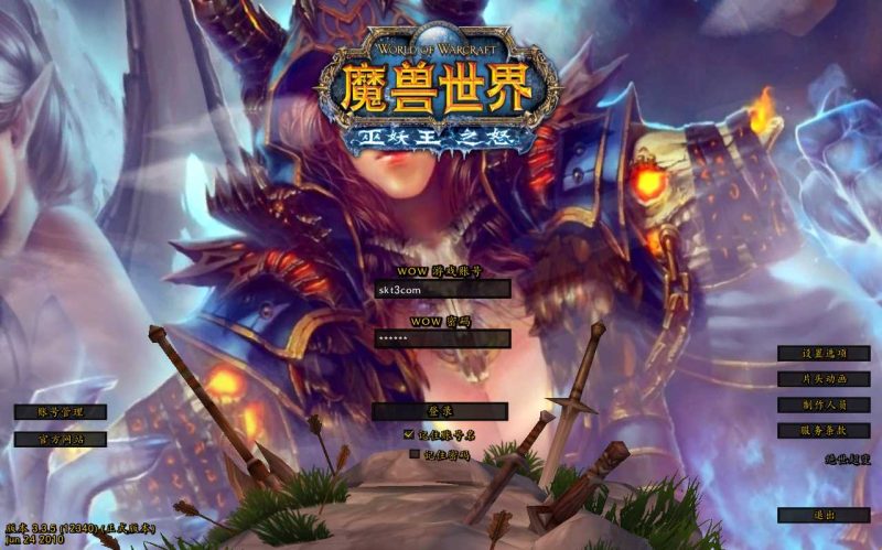 【魔兽世界335绝世超变修复版】典藏怀旧端游Win服务端+网页注册+GM指令+PC客户端+架设教程-吾爱懒猫
