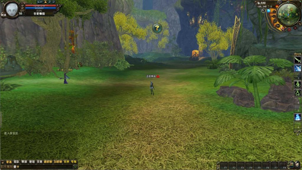 20250330163146649-Compress_wm (6)