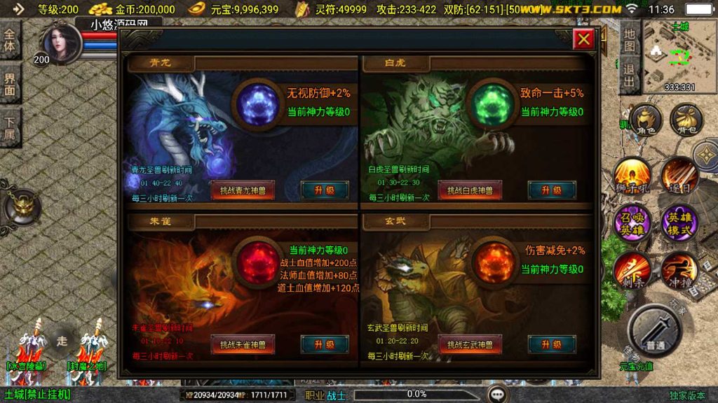 20250330163557502-Compress_Screenshot_20250330-113648