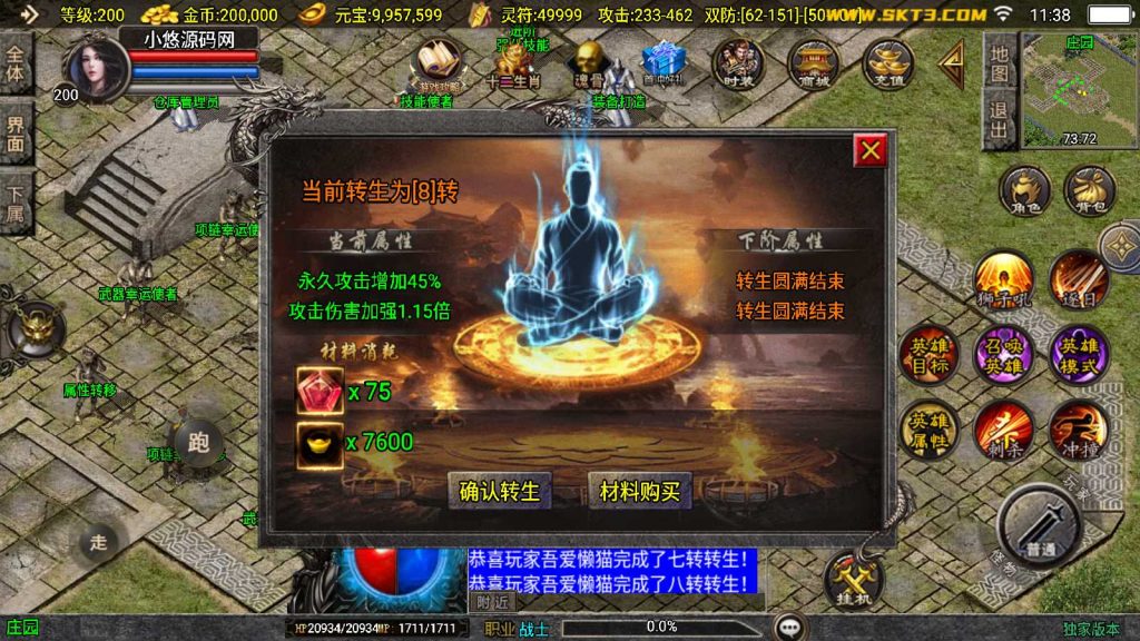 20250330163600277-Compress_Screenshot_20250330-113828