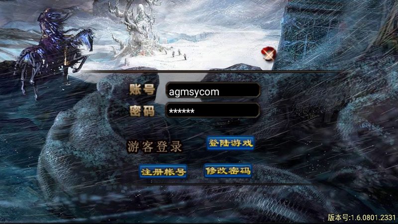 【玄冥地藏单职业】战神引擎WIN服务端+GM工具+双端+架设教程-吾爱懒猫