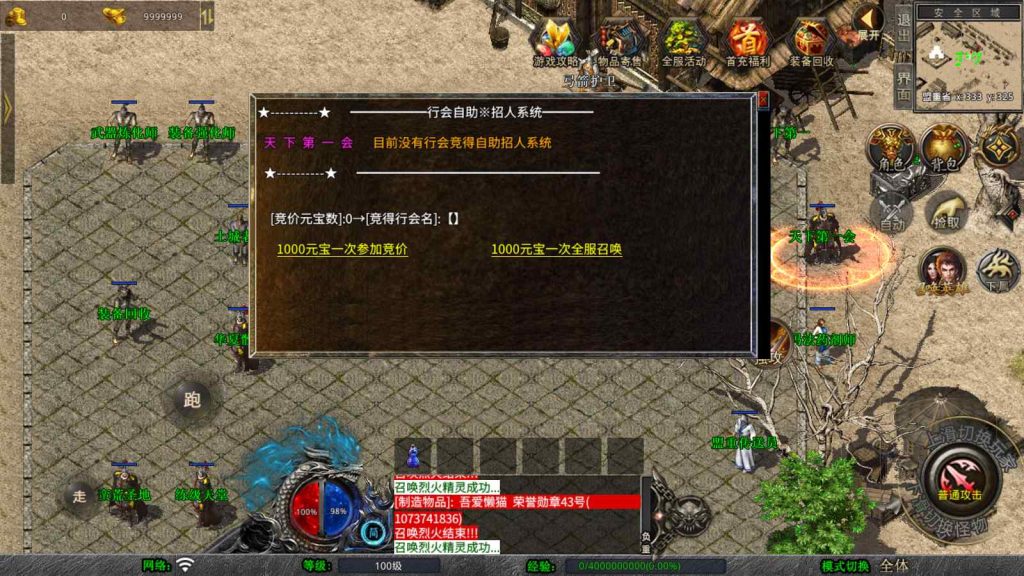 20250403194814366-Compress_Screenshot_20250403-163853