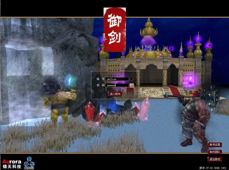 【仙逆传说OL定制版】典藏怀旧端游Win服务端+PC客户端+网页注册+GM命令+架设教程-吾爱懒猫