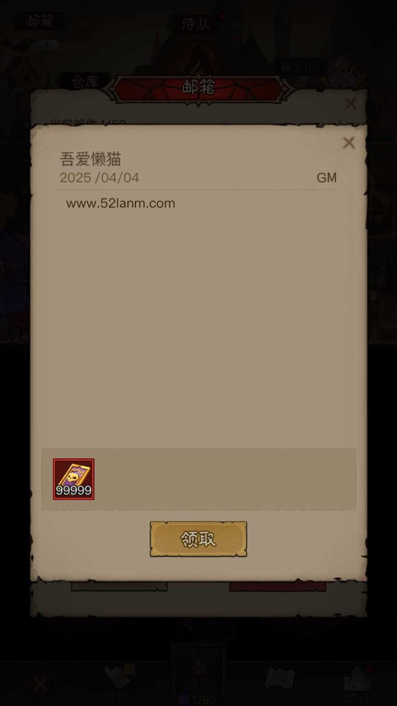 20250404203052283-Compress_Screenshot_20250404-170624