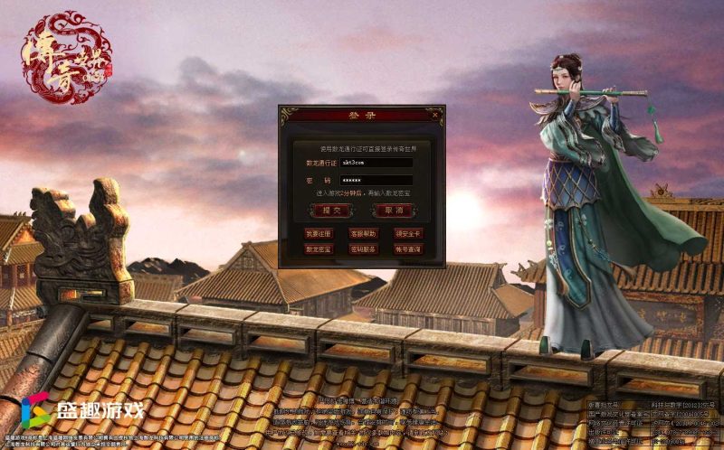 【落霞修仙版】星河引擎传世端游Win一键服务端+登陆器补丁+客户端+架设教程-吾爱懒猫