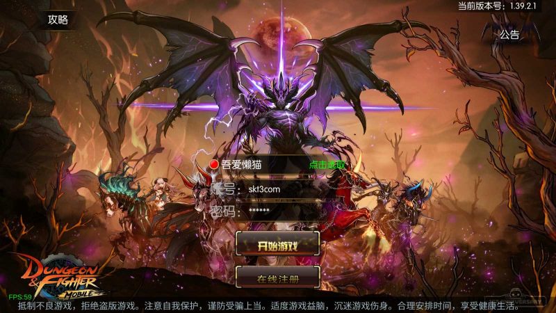 【情怀之新世纪阿拉德[60帧]】横版闯关手游Linux服务端+一键端+配套表+WEB管理后台+GM授权后台+双端+架设教程-吾爱懒猫