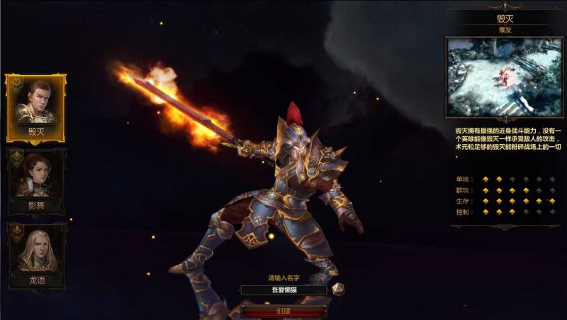 【冰火破坏神】暗黑奇幻页游Win服务端+物品ID修改教程+架设教程-吾爱懒猫