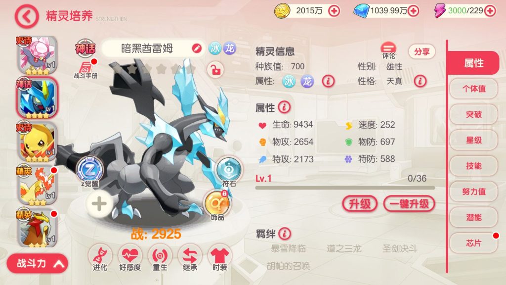 20250413092237686-Compress_Screenshot_20250413-075551