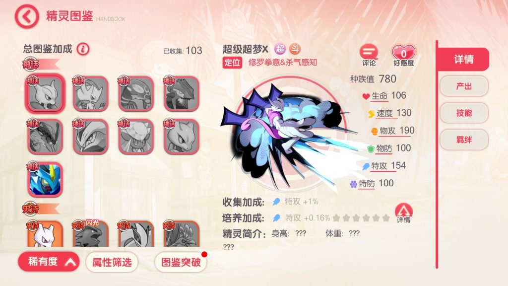 20250413092241246-Compress_Screenshot_20250413-075714
