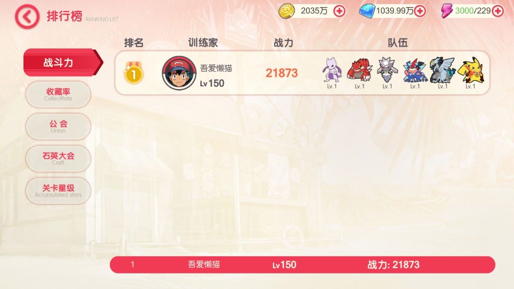 20250413092241608-Compress_Screenshot_20250413-075729
