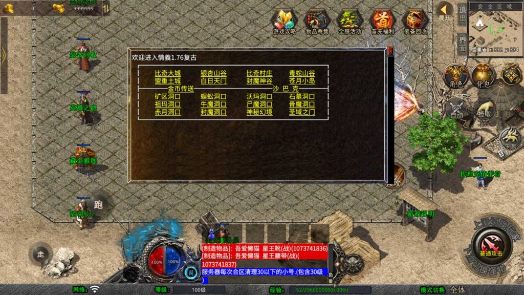20250413134024716-Compress_Screenshot_20250413-125539