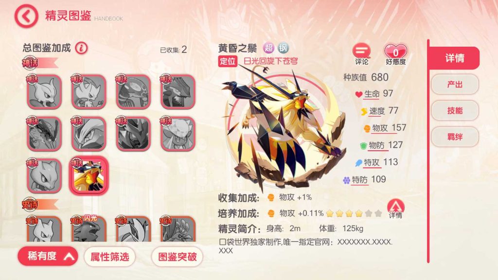20250415073124579-Compress_Screenshot_20250415-072058
