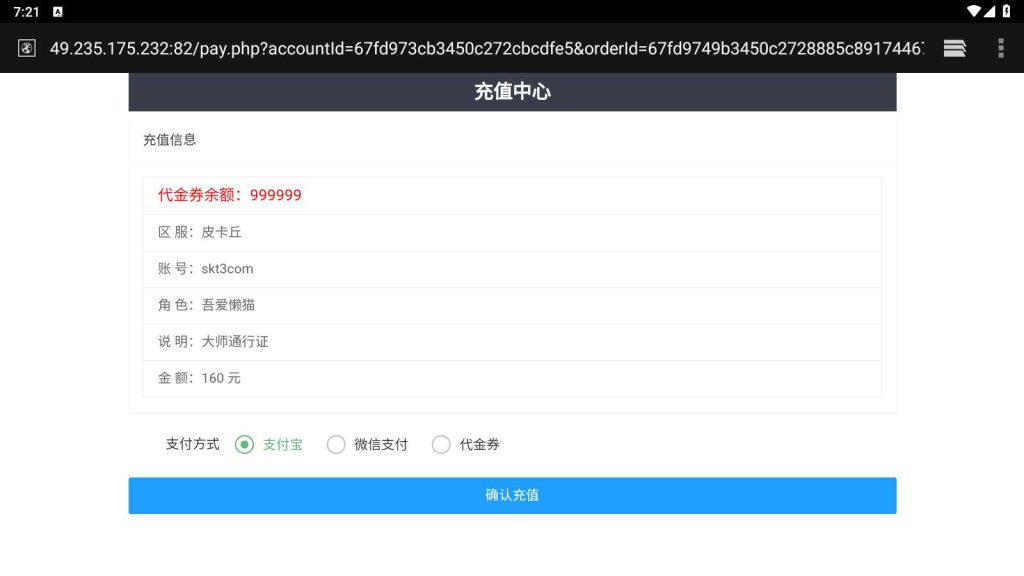 20250415073125476-Compress_Screenshot_20250415-072153