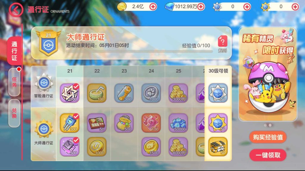 20250415073126205-Compress_Screenshot_20250415-072211