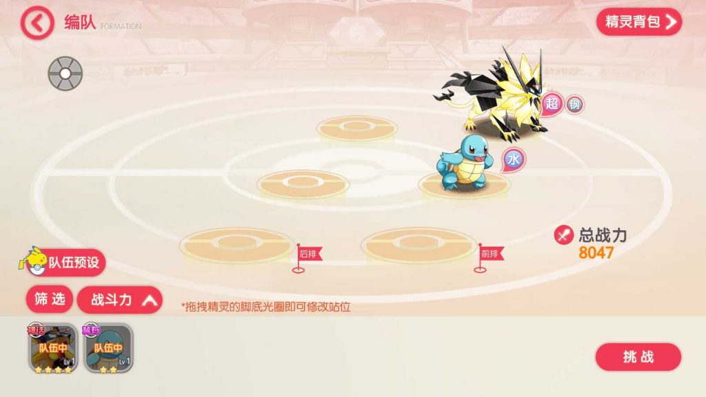 20250415073128906-Compress_Screenshot_20250415-072323