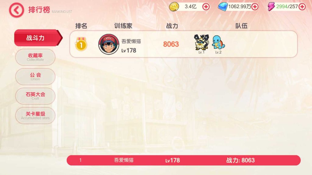 20250415073130709-Compress_Screenshot_20250415-072437