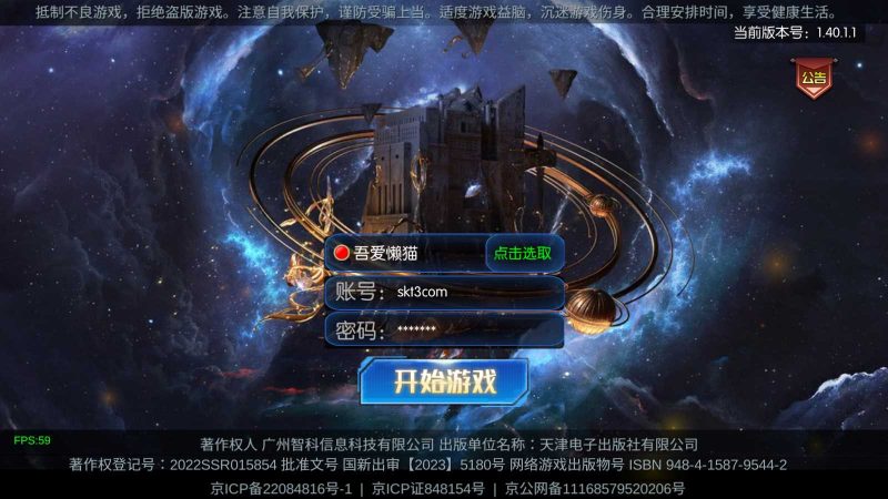 【情怀之尊龙2.0阿拉德[60帧]】横版闯关手游Linux服务端+一键端+配套表+WEB管理后台+GM授权后台+双端+架设教程-吾爱懒猫